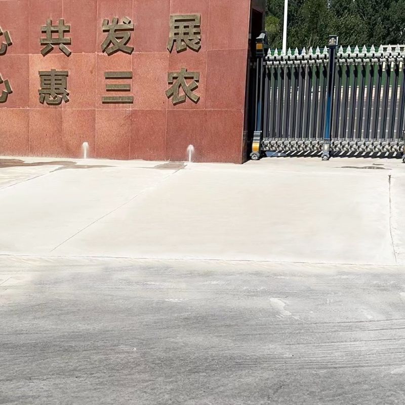 那坡路面快速通车修补料