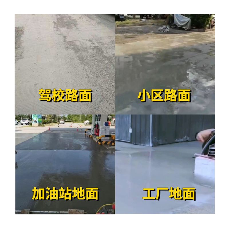 那坡老旧道路翻新快速解决方案