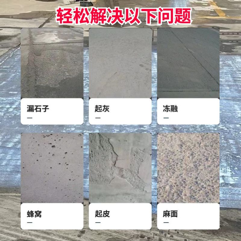 那坡低碳市政修补材料简单快速修补道路恢复交通